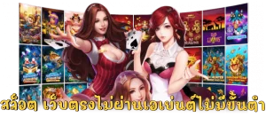 ajexx slot เข้า สู่ ระบบ