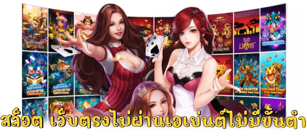 ajexx slot เข้า สู่ ระบบ